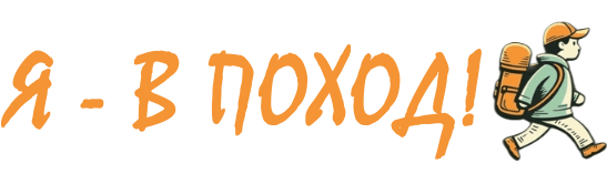Логотип Сайт 4