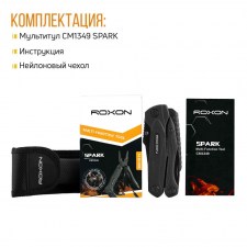 34806_cm1349-komplekt