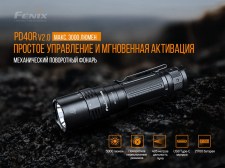 34829_pd40r-v2-0-e-01